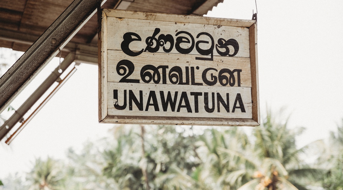 Surfcamp Sri Lanka - Unawatuna